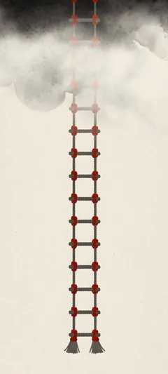 rope ladder